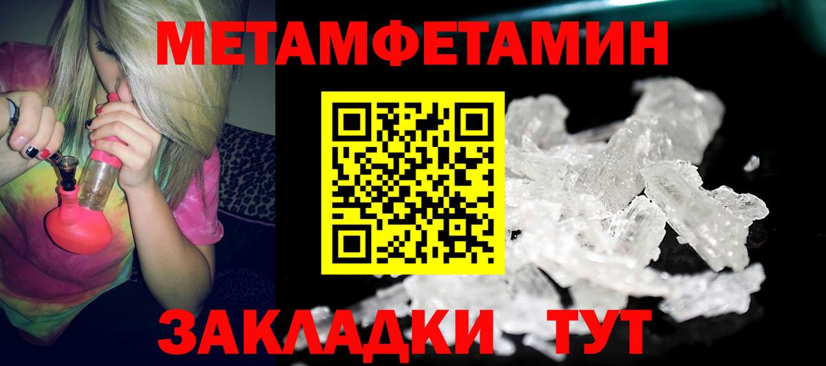 АМФ Premium  Вход с VPN  АМФ  Тимашёвск 