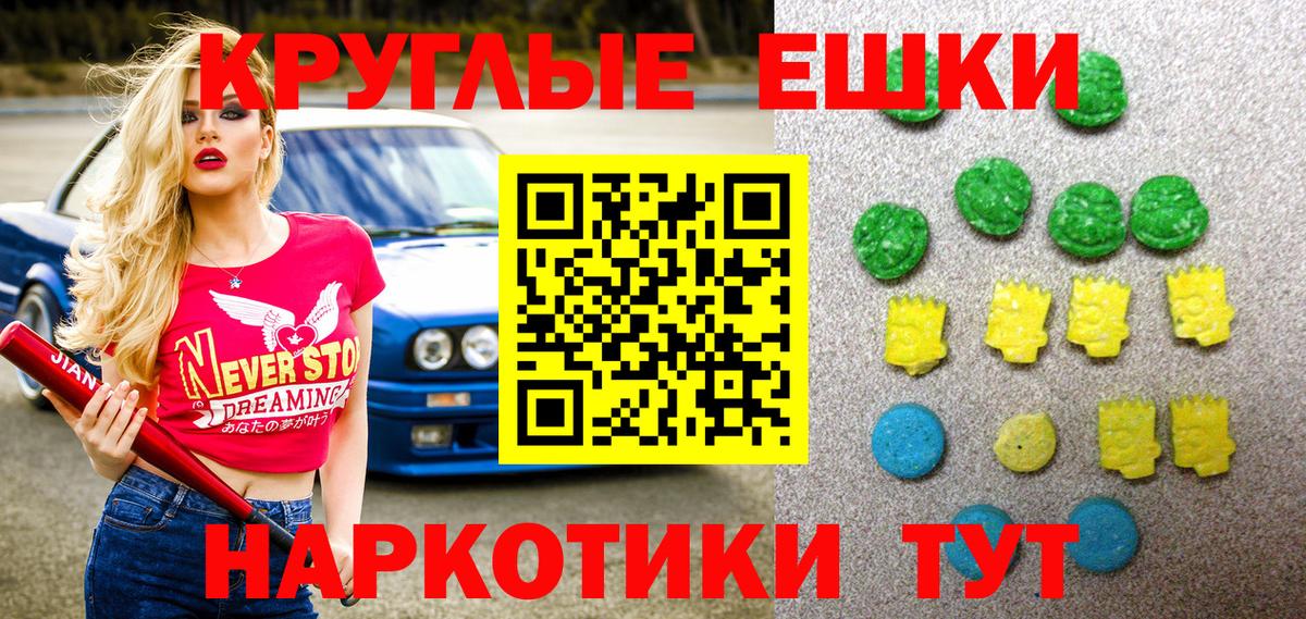 Каннабис  Тимашёвск  КЕТАМИН  КОКАИН  LSD-25  Купить наркотики  Меф   Вход с VPN 