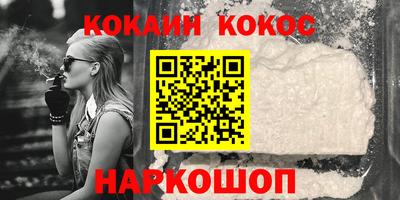 гидра Владимир