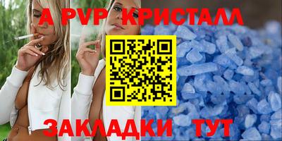 герыч Владивосток