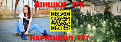 гидра Владимир