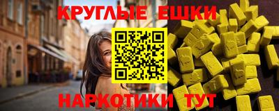 ешки Владикавказ