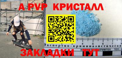 герыч Владивосток