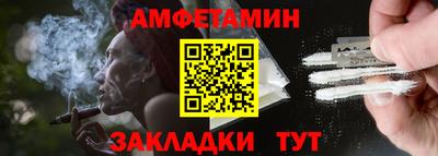 гидра Владимир