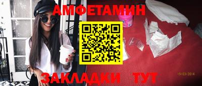 герыч Владивосток