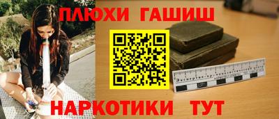 гидра Владимир