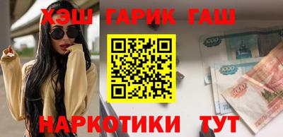 гидра Владимир