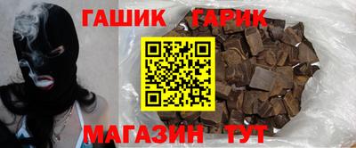 гидра Владимир