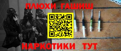 ешки Владикавказ