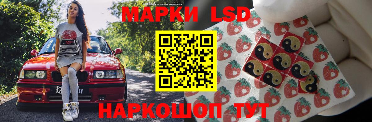 Лсд 25 экстази ecstasy  Вход с VPN  Тимашёвск 
