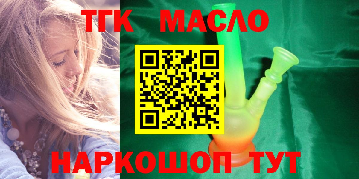 Дистиллят ТГК концентрат Тимашёвск
