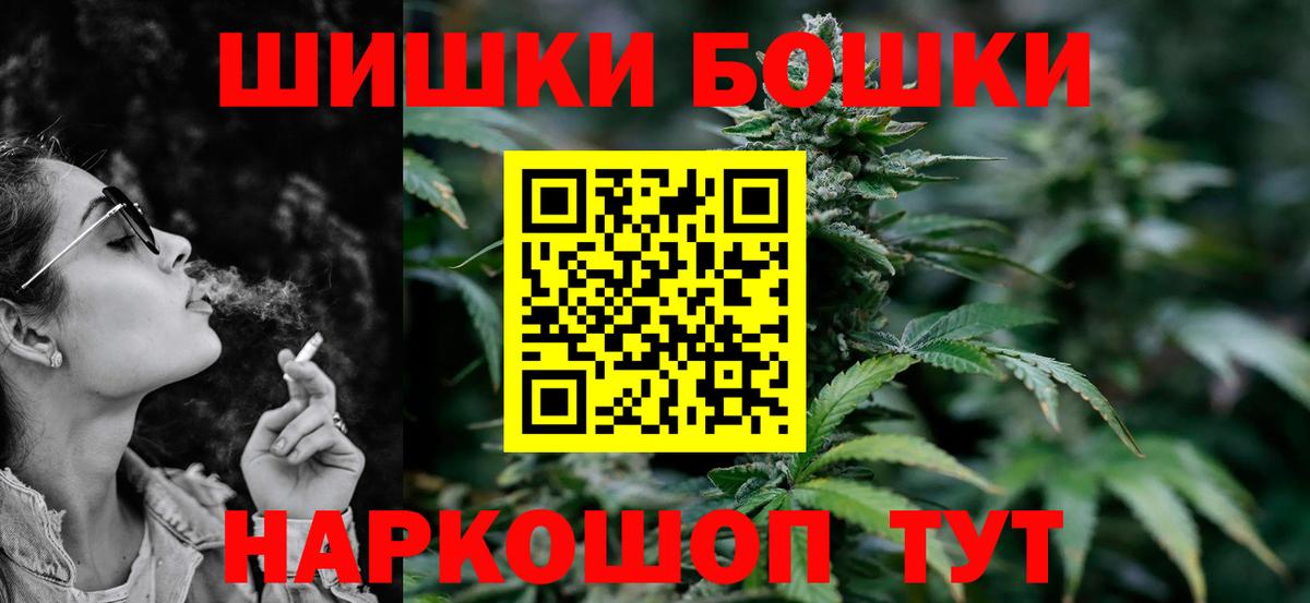 Тимашёвск  Конопля Bruce Banner  Марихуана THC 21%  Вход с VPN 